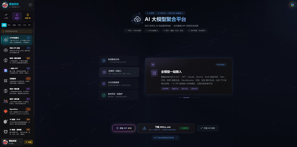 动漫与短剧创作案例素材